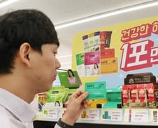 "코로나19가 메르스보다 더 무섭다"...편의점 마스크·건기식 매출 '껑충'