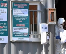 31번째 코로나 환자 다녀간 '대구교회' 어디?…신천지예수교회