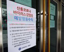 "7만 중국유학생 관리 사실상 불가"…신학기 앞둔 대학 '코로나' 비상