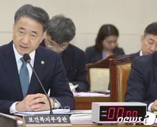 박능후 “日코로나19 전파 예의주시…환자 증가시 별도 조치”