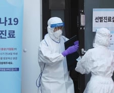 대구 코로나에 '신천지' 비상…"당분간 온라인·가정예배로"