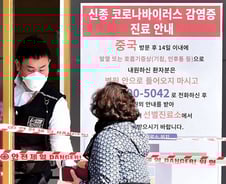 '코로나19' 경북 영천에만 확진자 3명…영천 영남대병원 등 폐쇄