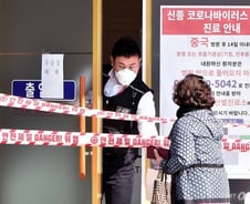 '슈퍼전파자' 31번 환자, 코로나검사 거부…"강제방법 없다"