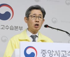 "대구봉쇄 국민청원 할 것" VS "대구는 우한이 아니다"