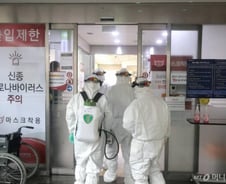 29번 환자, 발병기간 종로 병원·약국 13회 방문