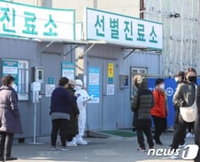 대구 코로나19 확진자 30명으로 늘어…14명 추가 발생