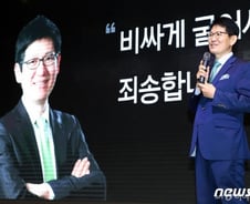 강성부 "조원태 기고만장…3월에 반드시 이긴다"