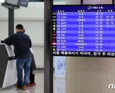 31번째 확진자와 접촉한 제주도민, "신천지 대구교회 안갔다" 주장