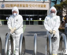 中매체 "한국, 코로나로 큰 사회혼란…중국 방역체계 배워야"