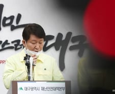 대구·경북 코로나19 누적 확진자 '70명'