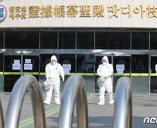 신천지 대구교회 다녀간 광주 30대男 '코로나19' 확진