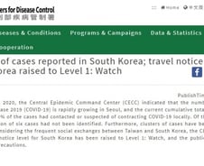 대만, 한국 '여행 경보 1단계' 지정…코로나19 영향