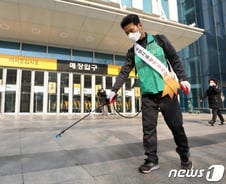 또 이마트? 킨텍스점 직원 코로나19 1차 '양성' 긴급 휴점