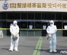 '코로나19' 확진자 절반은 신천지…전국확산 우려