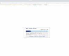 코로나 확진자 급증에 정부사이트도 '접속 폭주'