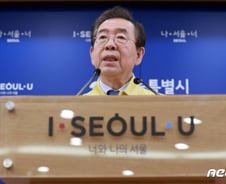 '전광훈 집회' 주말에 못한다…서울시내 광장 세 곳 모두 집회 금지