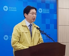 경남 코로나19 확진자 4명…"신천지 대구교회 다녀왔다"