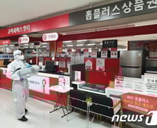 코로나19 의심 환자 다녀간 홈플러스 광주계림점도 휴점