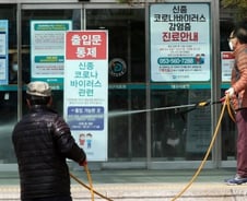 대구·경북지역 교도소 '면회 전면 중단'…"41명 무더기 확진"