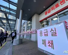 부산도 뚫렸다…50대 여성·20대 남성 '코로나 19' 양성