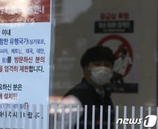 부산 코로나 확진자 2명 동선…00성당 등