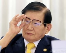 신천지 24일 서울서 기자회견…이만희 총회장은 불참