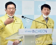  '청정' 인천 뚫렸다…코로나19 첫 확진자 발생(종합)