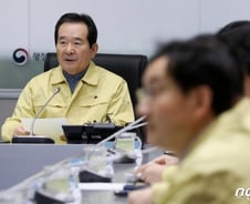 정세균 "범정부 역량 총동원해 '코로나19' 지역전파 차단"
