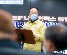 구미 삼성전자 확진자 동선…'순천향병원→동성로→남친집'