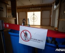 '코로나19' 확진자 556명…신천지 관련 309명