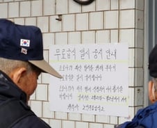 '밥줄'도 다 끊겼다, 코로나19 때문에…