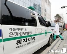 은평성모병원 이송요원 확진자, 20일간 302명 접촉