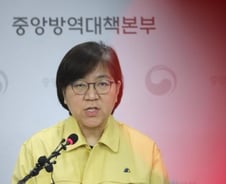 코로나19 확진자 556명…신천지 309명, 개신교·천주교도 발생
