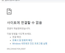 '먹통'된 경상남도 홈페이지…확진자 확인 어디서 하나