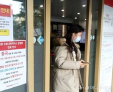 경북대병원 입원 38번 환자 사망…5번째 