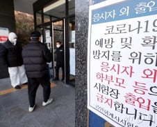 코로나19에도 집회 강행, 국민 불안 가중…文대통령 "자제 당부"