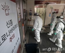 코로나19 사망자, 유족 동의하에 화장…장례절차 어떻게?