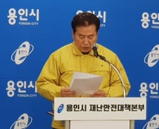 용인에서 코로나19 첫 확진자…증상 없이 생활하다 확진