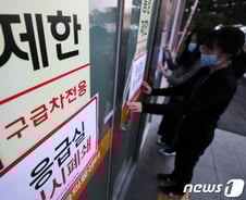 수원 방문 60대 부부 '마포구 거주' 아들도 코로나 확진