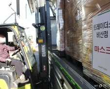 이마트, 대구·경북지역에 마스크 221만장 푼다