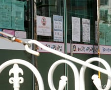 보육공백 확대…정부, 연차·10일 무급휴가 권고