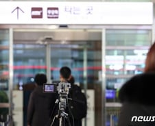 파주서 코로나19 확진자 2명 발생…강릉 확진자 동료·장모