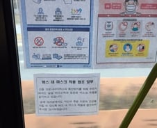 관리사무소 전화 폭주...'코로나19  공포' 감염된 세종시