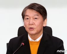 안철수 "중국 전역 입국금지했어야 …'文 대국민담화' 요구"