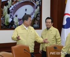 靑, 3실장 회의 '코로나19 대응 전략회의'로 공식화