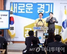 이재명, 신천지 집회금지·시설 폐쇄 긴급 행정명령 