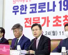 황교안 “코로나 대책 실패”…의료계 '진단·감시체계 개편' 요구(종합)