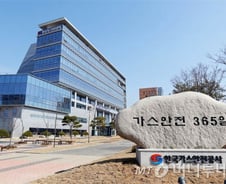 '코로나19'에 가스안전 교육도 중단