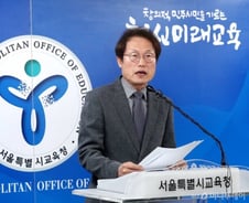 조희연 "코로나19 골든타임…학원 휴원 결단해달라"