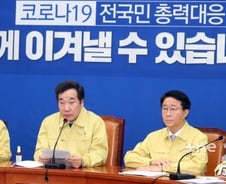 '안전 총리' 경력 내세운 이낙연 등판…"코로나19 반드시 극복"